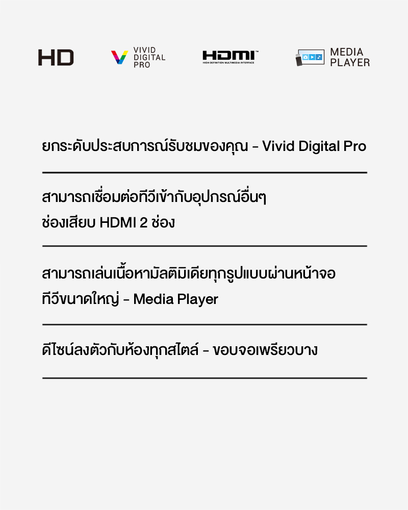 Panasonic LED TV TH-32L400T HD TV ทีวี 32 นิ้ว Digital TV ดิจิตอลทีวี
