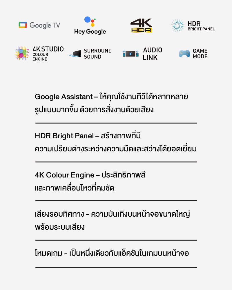 Panasonic LED TV รุ่น TH-43MX630T 4K TV ทีวี ขนาด 43 นิ้ว Android TV Google Assistant HDR10 Chromec