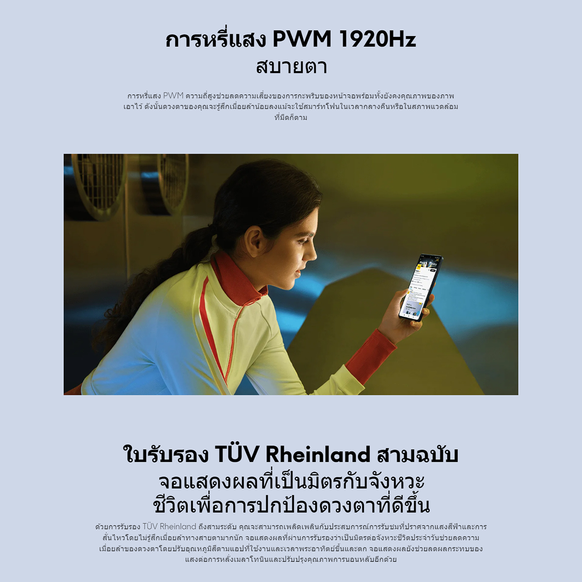 Xiaomi POCO M6 Pro 12GB+512GB ชิป Helio G99-Ultra โทรศัพท์มือถือ หน้าจอเกม 6.67" 120Hz แบตเตอรี่ 5000mAh+ชาร์จเร็ว 67W