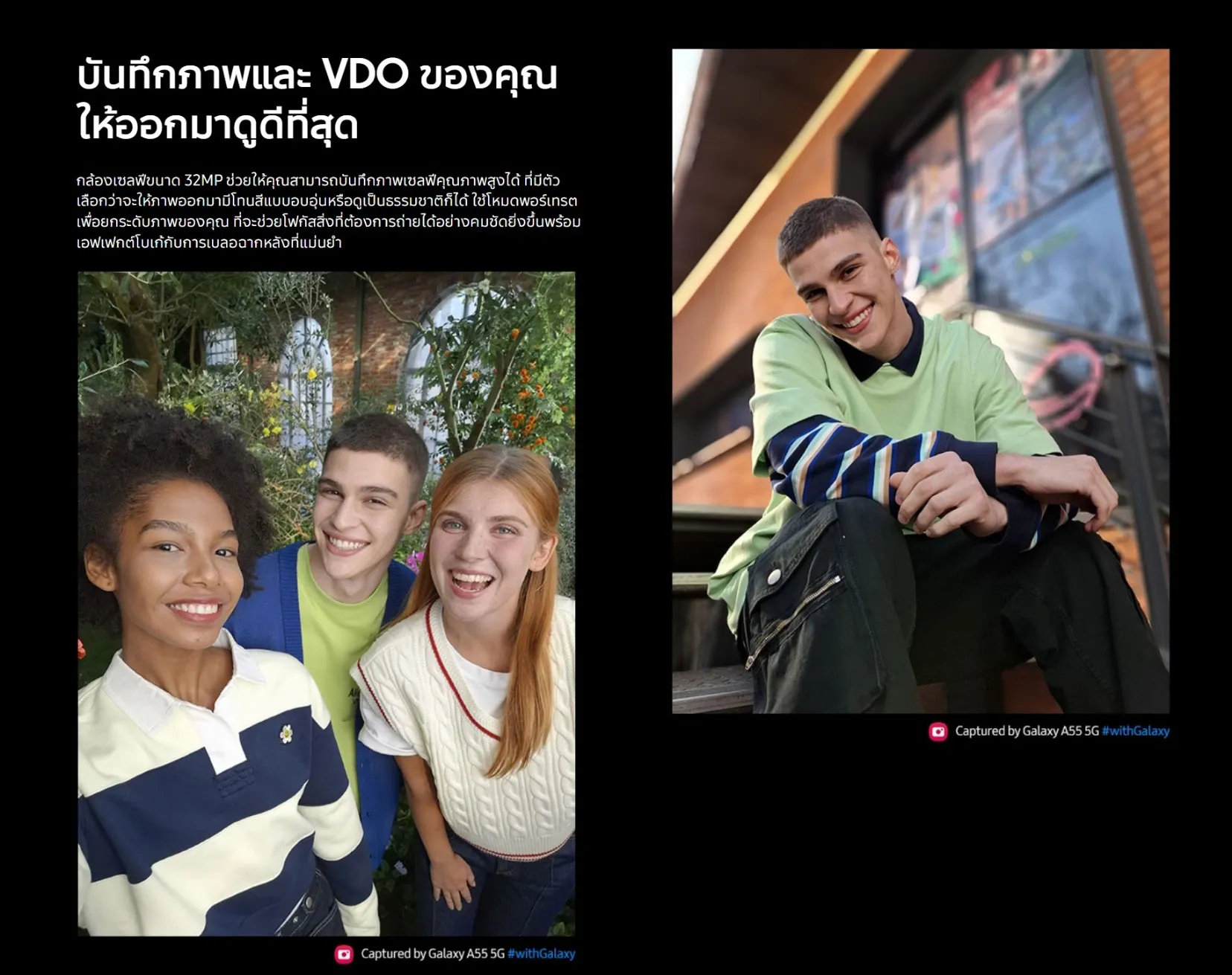 Samsung Galaxy A55 5G 8/128 แบตอึด 5,000mAh ชาร์จไว 25W / จอขนาด 6.6"