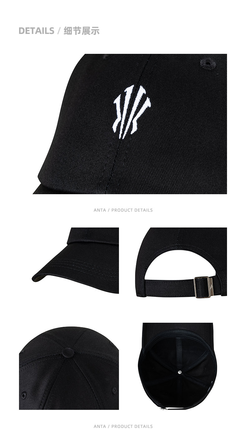 [ANTA x Kyrie Irving] KAI Unisex Caps 1924C1252R Official Store ...