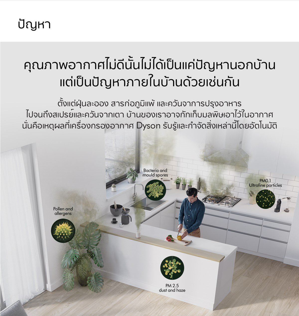 Dyson รุ่น Purifier Cool™ Gen1 TP10 พัดลมฟอกอากาศทรงทาวเวอร์ไร้ใบพัด สีขาว ระบบกรอง HEPA H13 ส่าย 350 องศา