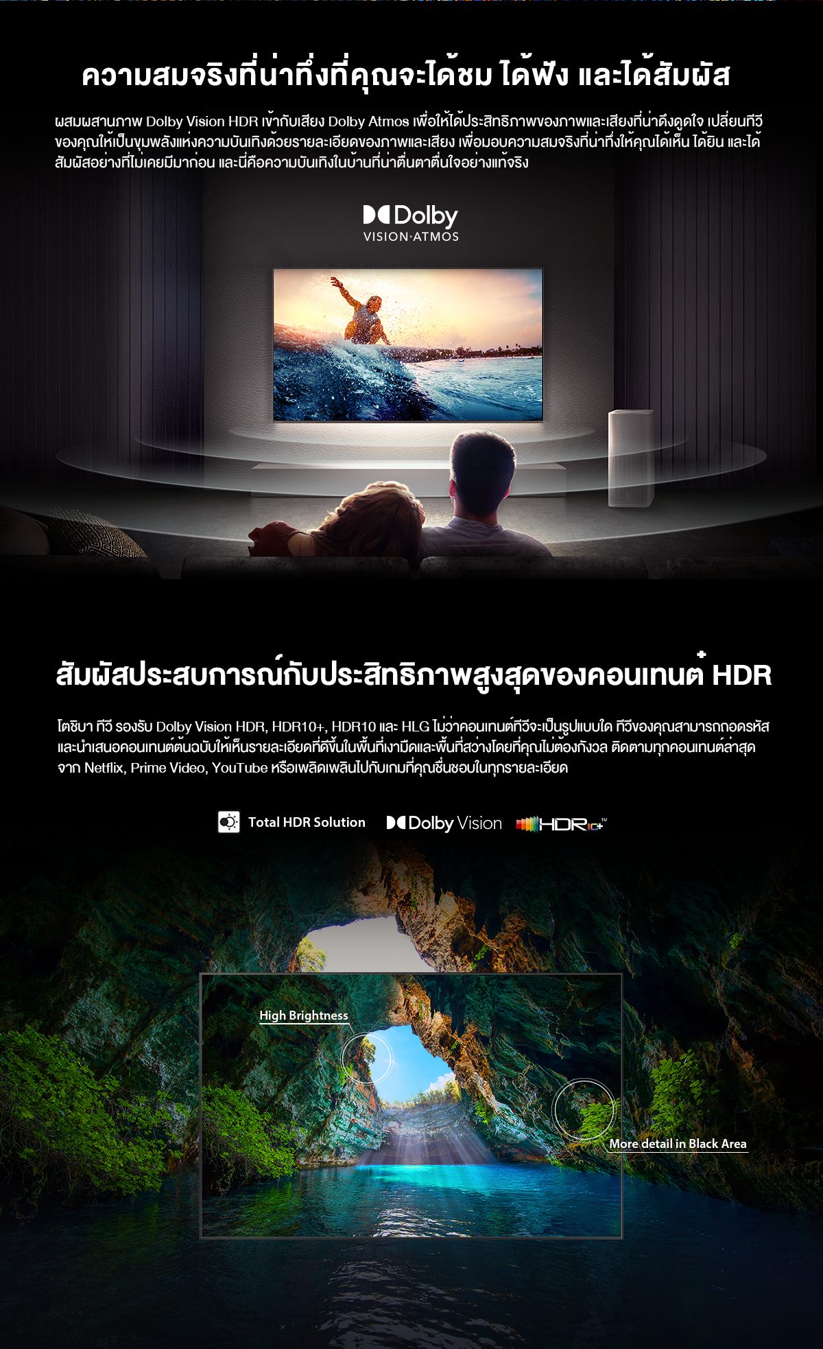 Toshiba TV รุ่น 75Z670MP ทีวี ขนาด 75 นิ้ว 144Hz 4K Game Mode Ultra HD VIDAA HDR10+ Quantum Dot TV