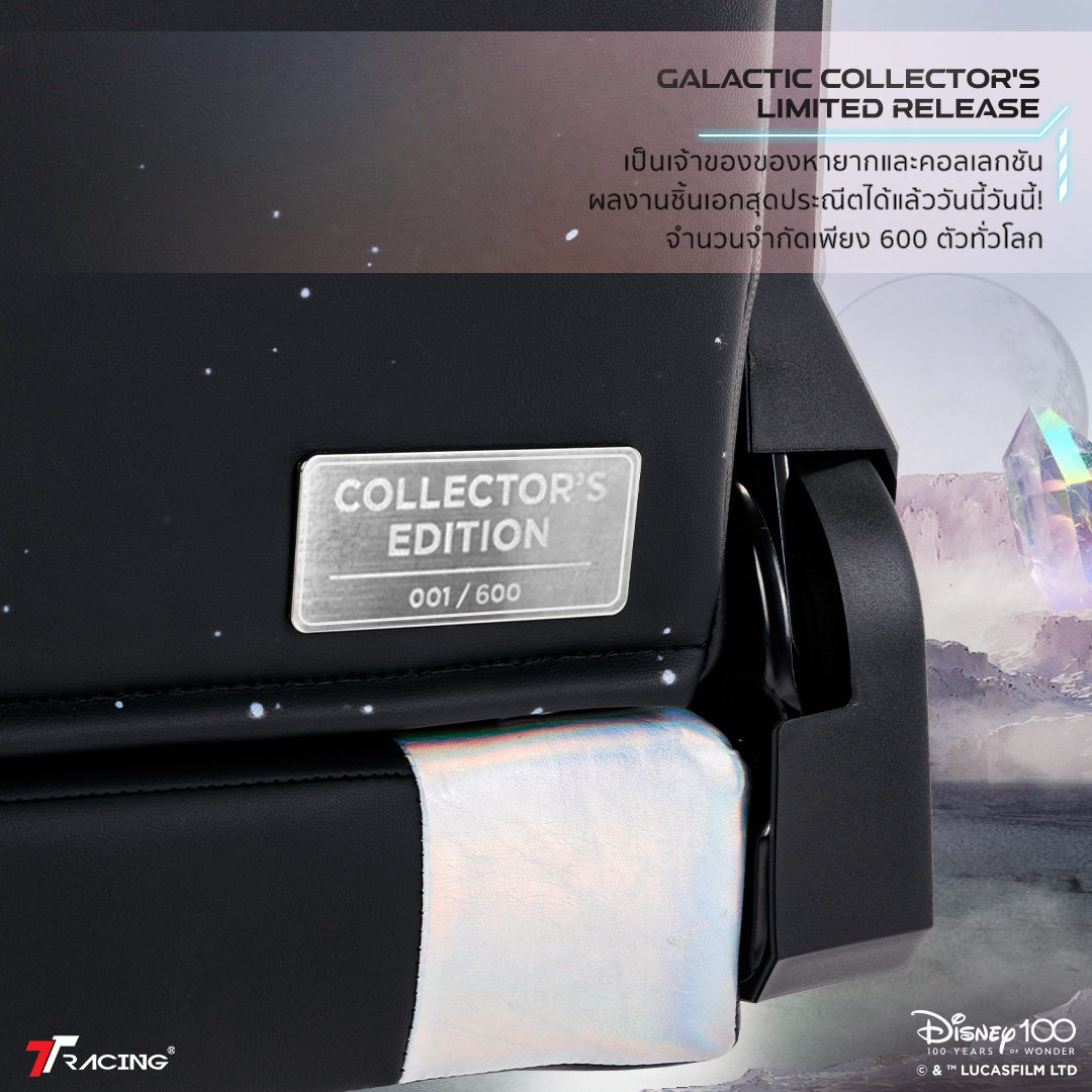 TTRacing Maxx Gaming Chair - Star Wars Collectors Edition เก้าอี้สีขาว เก้าอี้เกมมิ่ง เก้าอี้เกมมิ่ง E-Sport นุ่มสบาย ตามหลักสรีระศาสตร์ เก้าอี้เบาะ นุ่ม เกรดพรีเมี่ยม
