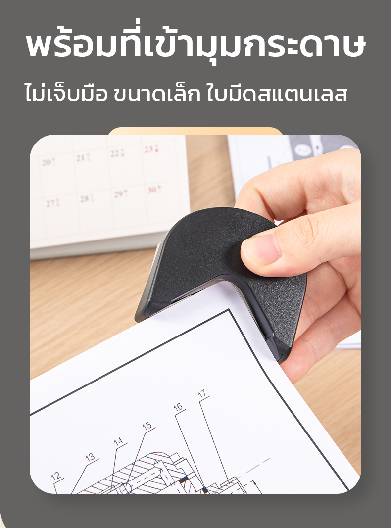 Deli ET109, GQ400 เครื่องเคลือบเอกสาร เครื่องเคลือบบัตร 2 in 1 ขนาด A4 แถมฟรีที่ตัดกระดาษ และเครื่องตัดมุม ร้อนเร็วภายใน 4 นาที Laminator