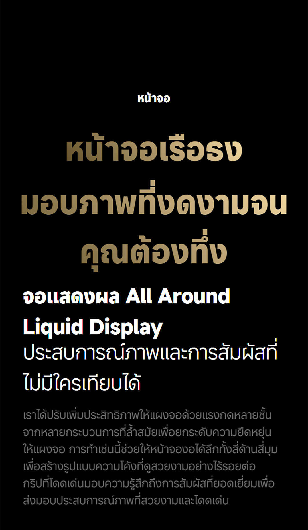 Xiaomi 14 Ultra 16+512 | โทรศัพท์มือถือชิปเซ็ท Snapdragon Gen 3 เลนส์ออปติคอล summilux จาก Leica ชาร์จเร็ว 90W