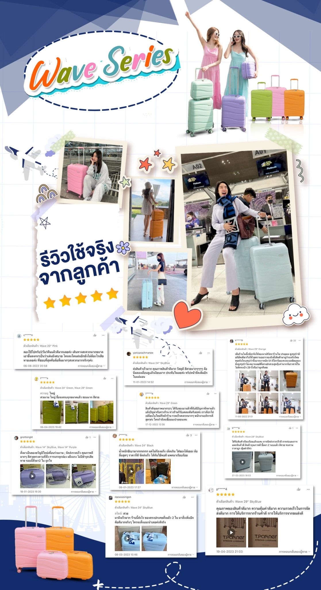 Tpartner รุ่น Wave Series กระเป๋าเดินทาง PP100% น้ำหนักเบาพิเศษ ดีไซน์ลายคลื่น มีให้เลือกหลายขนาดและสีสัน พร้อมระบบ TSA Lock และล้อคู่ลื่น 360 องศา