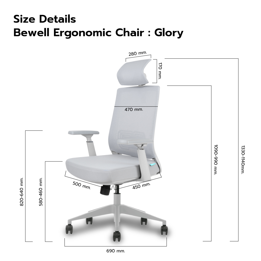 Bewell รุ่น Glory เก้าอี้สุขภาพ Ergonomic ระบายอากาศดีเยี่ยม ฟังก์ชั่นคุ้มค่า ในราคาสบายกระเป๋า รับประกัน 3 ปี