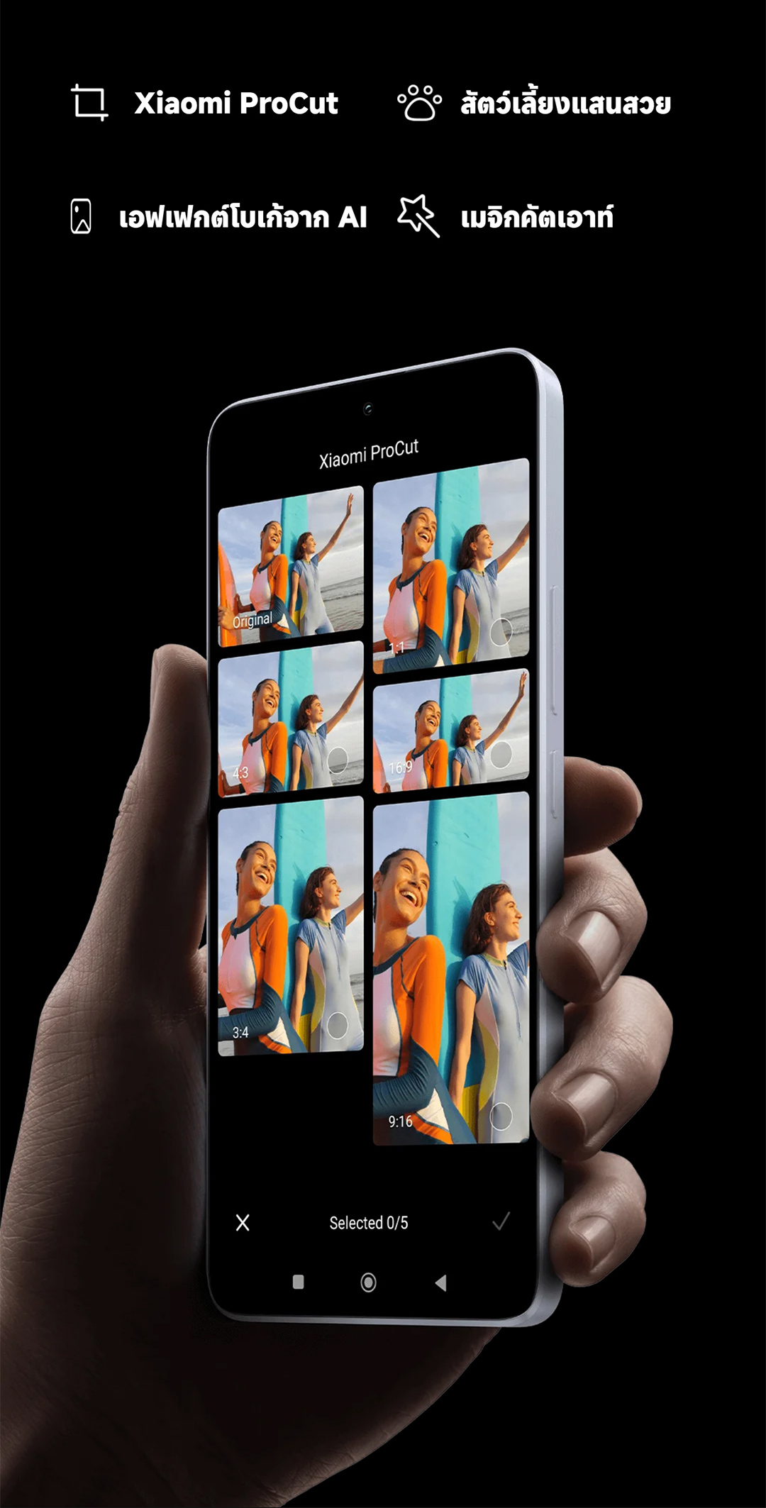 Xiaomi Redmi Note 13 Pro 5G 12+512GB Snapdragon® 7s Gen 2 6.67" 1.5K 120Hz หน้าจอ AMOLED 200MP พิกเซล 5000mAh