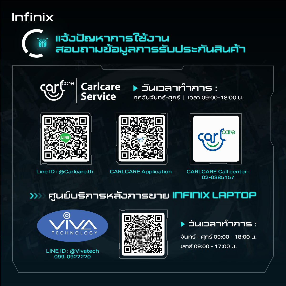 Infinix GT 20 PRO 5G 256+12GB (เพิ่มแรมได้สูงสุด 24GB) I ชิปเซ็ตเกมมิ่ง Dimensity 8200 Ultimate 4nm 5G I รองรับ ROV 120
