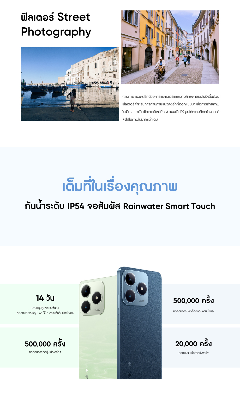 Realme [ready stock] C63 (8+128GB) สมาร์ตโฟนชาร์จไว ดีไซน์ระดับเรือธง ชาร์จเร็ว 45W บางเพียง 7.74 มม แบตเตอร์ 5000 mAh