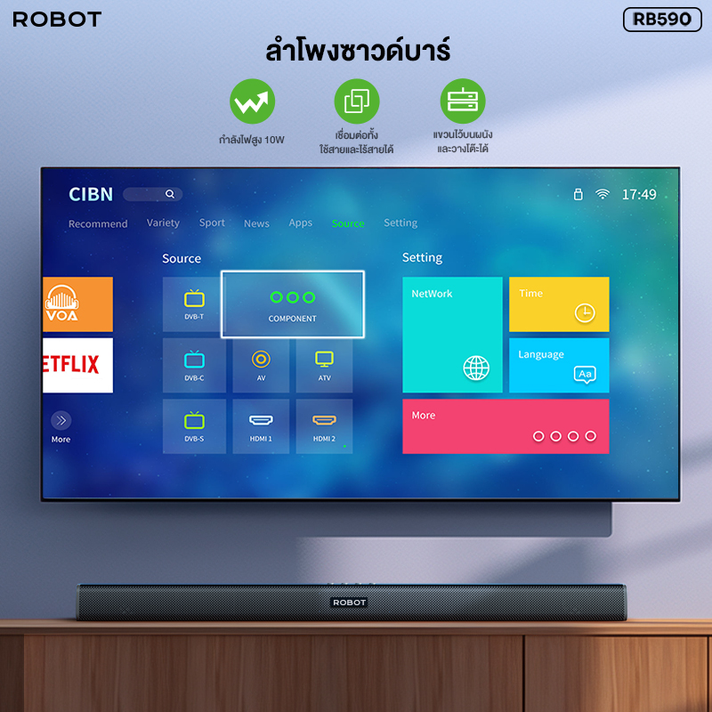 [ประกัน 1 ปี] ROBOTลำโพงซาวด์บาร์ รุ่น RB590 ลำโพงบลูทูธ ลำโพงทีวี ...