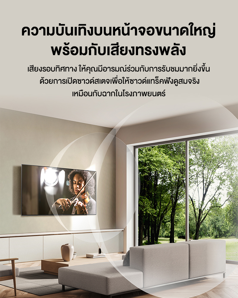 Panasonic TV รุ่น TH-65MX650T 4K TV ทีวีขนาด 65 นิ้ว Google TV