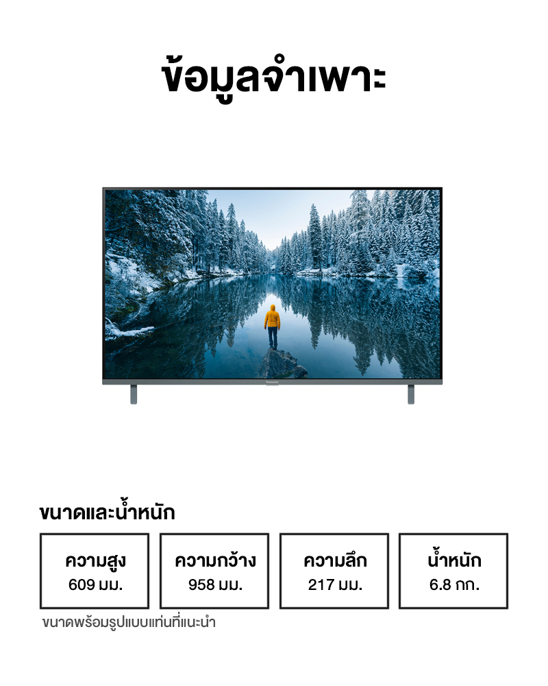 Panasonic LED TV รุ่น TH-43MX630T 4K TV ทีวี ขนาด 43 นิ้ว Android TV Google Assistant HDR10 Chromec