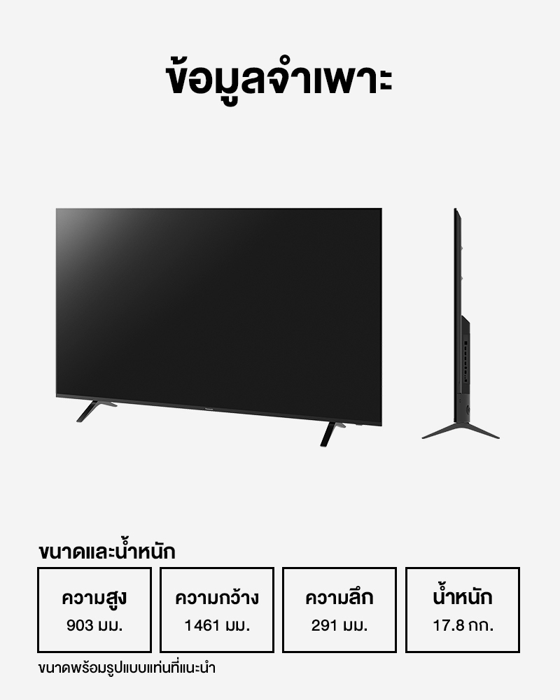 Panasonic LED TV TH-65LX650T 4K TV ทีวี 65 นิ้ว Android TV Google Assistant HDR10 Chromecast แอนดรอยด์ทีวี