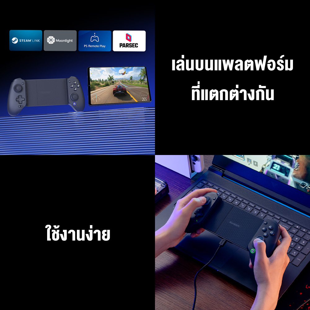 GAMESIR G8 Plus Bluetooth Mobile Controller จอยมือถือ ปุ่ม ™ Hall Effect รองรับ Tablet
