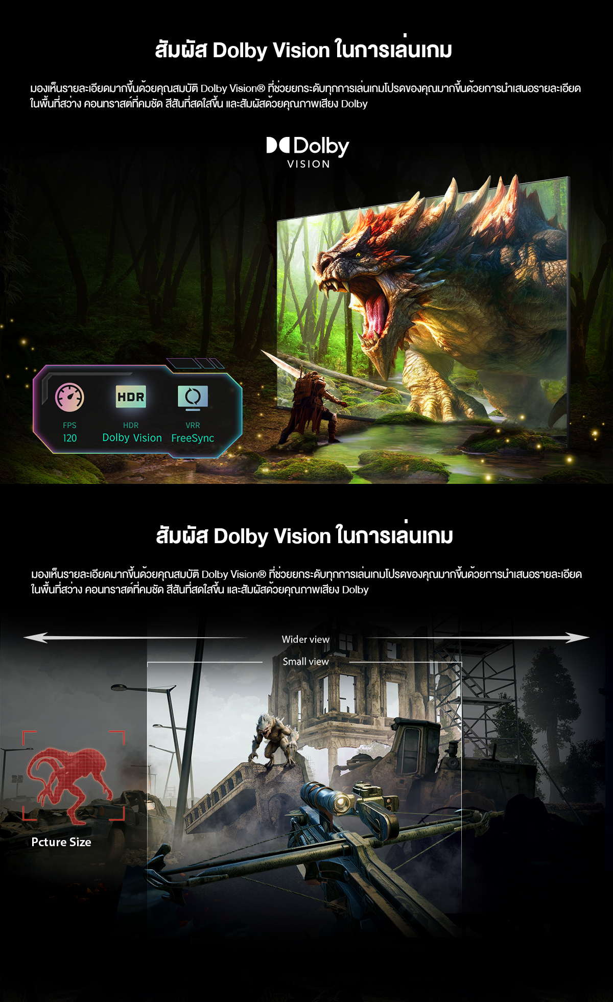 Toshiba TV รุ่น 75Z670MP ทีวี ขนาด 75 นิ้ว 144Hz 4K Game Mode Ultra HD VIDAA HDR10+ Quantum Dot TV