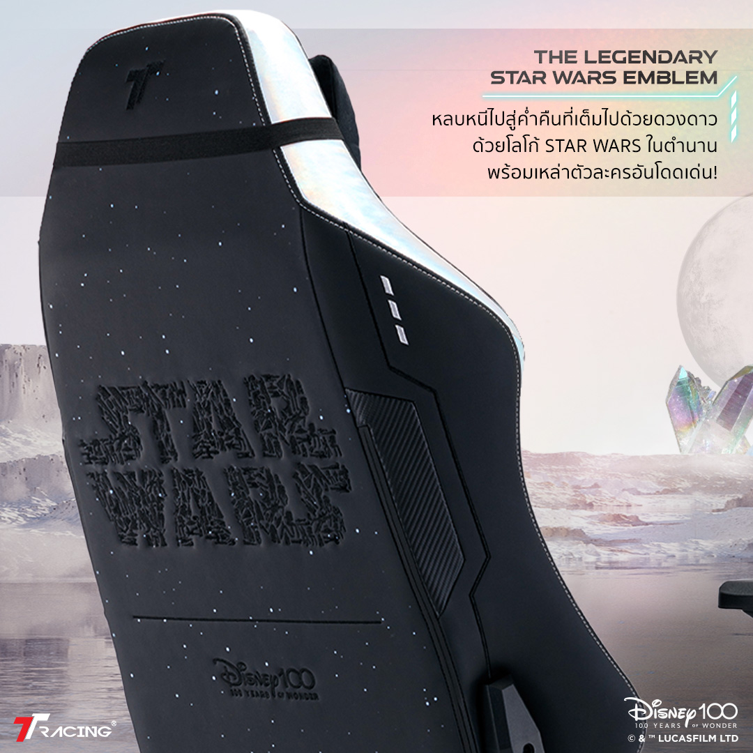 TTRacing Maxx Gaming Chair - Star Wars Collectors Edition เก้าอี้สีขาว เก้าอี้เกมมิ่ง เก้าอี้เกมมิ่ง E-Sport นุ่มสบาย ตามหลักสรีระศาสตร์ เก้าอี้เบาะ นุ่ม เกรดพรีเมี่ยม