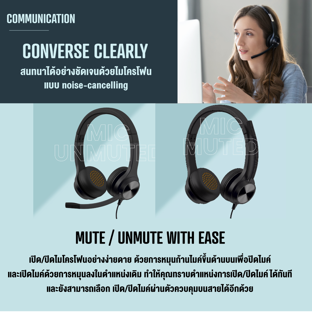 Creative Chat USB หูฟังเฮดเซ็ตพร้อมก้านไมค์ที่ปรับได้ และ SmartComms ...