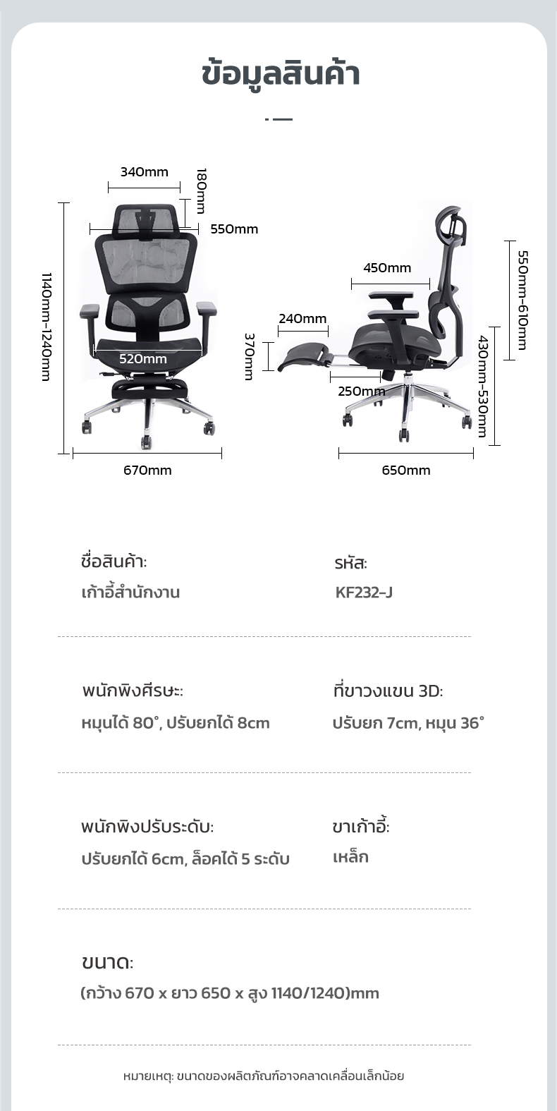 Deli เก้าอี้ทำงานเพื่อสุขภาพ นุ่มสบาย ตามหลักสรีระศาสตร์ Ergonomic ระบายอากาศดีเยี่ยม เก้าอี้สีดำ เก้าอี้สำนักงาน เก้าอี้เพื่อสุขภาพ พนักพิงปรับเอนได้ มีที่พักขา รองรับทุกสรีระ Office Chair