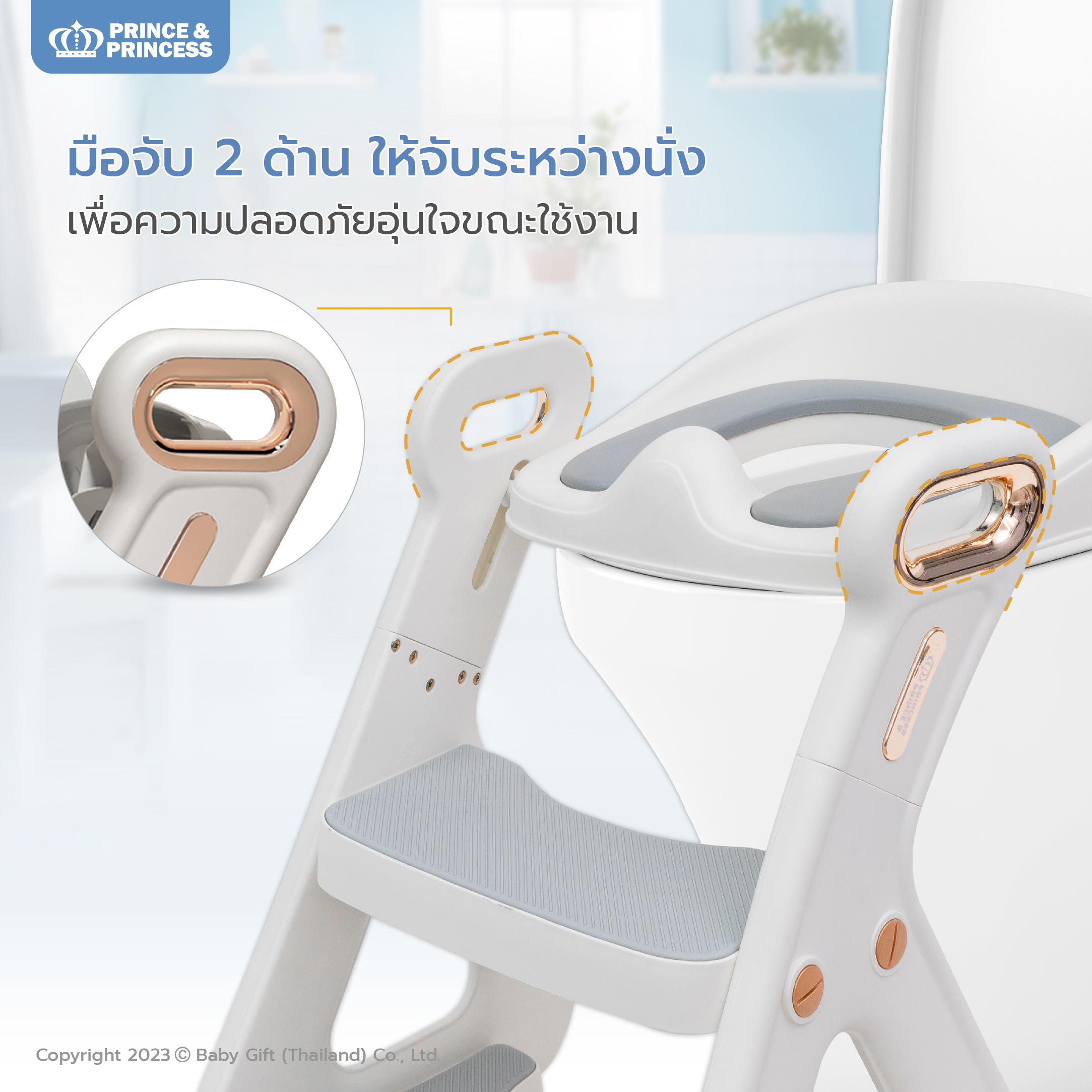 บันไดชักโครกเด็ก 2-6 ปี 2in1 Baby Potty Ladder - Prince & Princess ฝึก ...