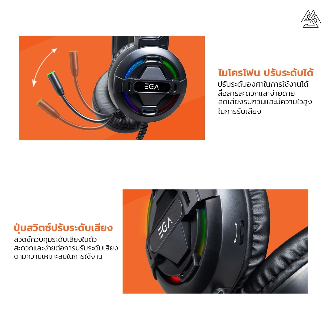 EGA หูฟังเกมมิ่ง LITE H108 LED Lighting Jack 3.5mm 2 หัว + 1 USB รับ ...
