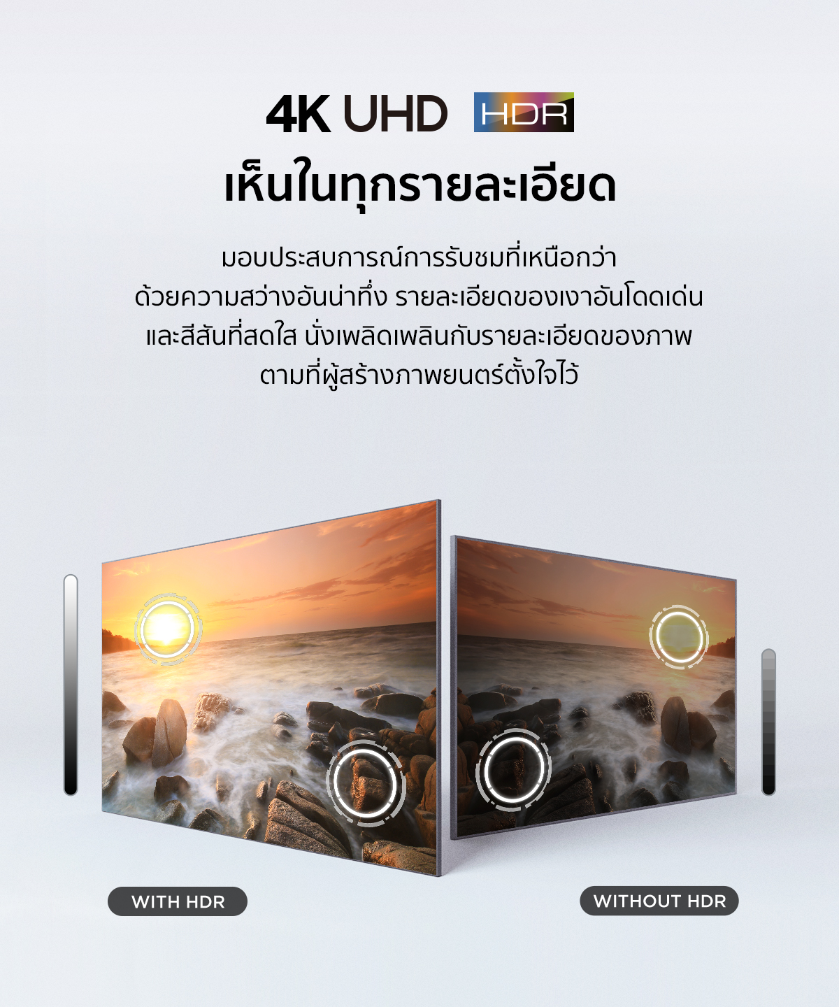 TCL 2024 TV ทีวี ขนาด 65 นิ้ว LED 4K UHD Google TV รองรับ WiFi รุ่น 65V6B ระบบปฏิบัติการ Google/Netflix & Youtube, Voice search