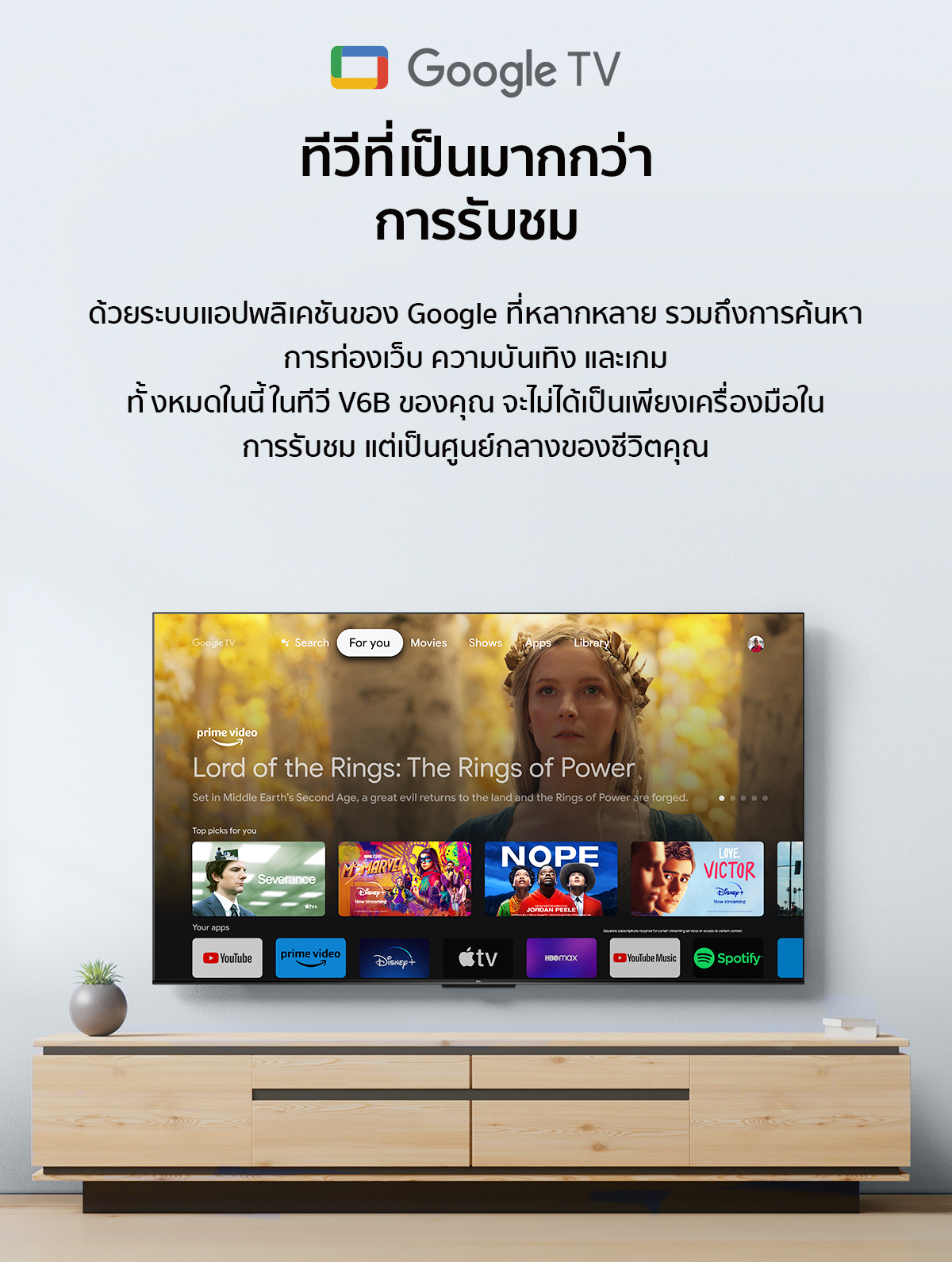 TCL 2024 TV ทีวี ขนาด 65 นิ้ว LED 4K UHD Google TV รองรับ WiFi รุ่น 65V6B ระบบปฏิบัติการ Google/Netflix & Youtube, Voice search