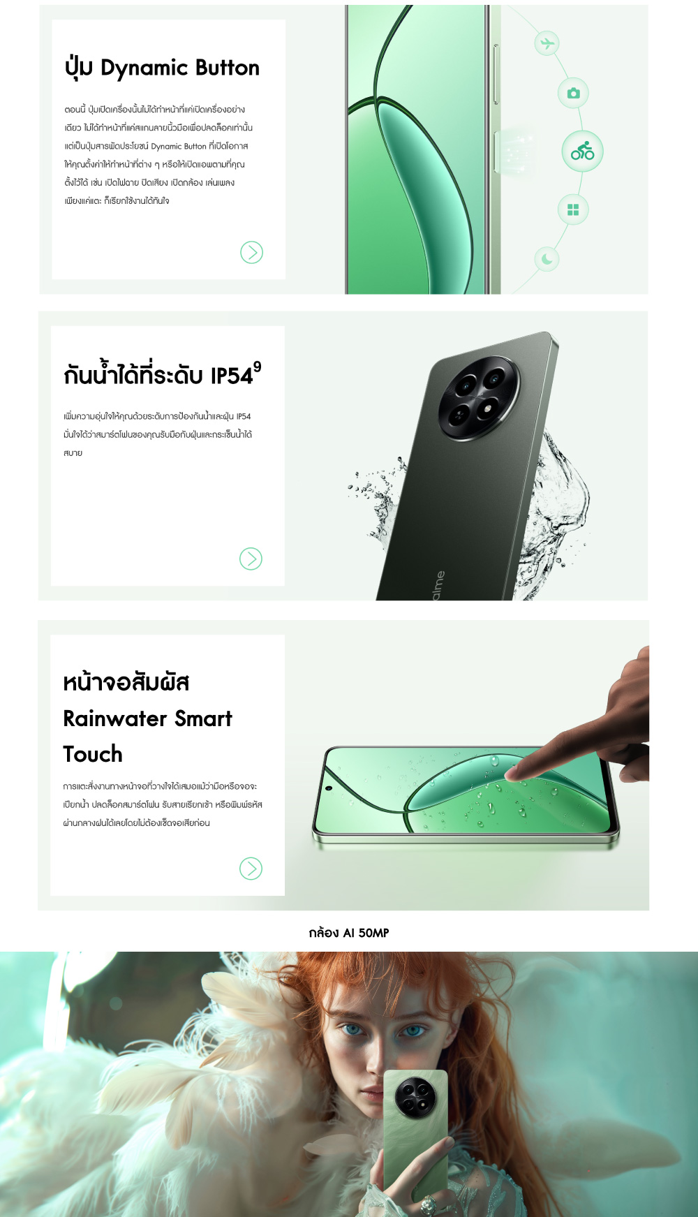 realme 12x 5G(6+128GB)ชิปเซ็ตเร็วแรงพิเศษ 6100+5G 6nm กล้อง AI 50MP ดีไซน์บาง7.89 มม. จอแสดงผล 120Hz