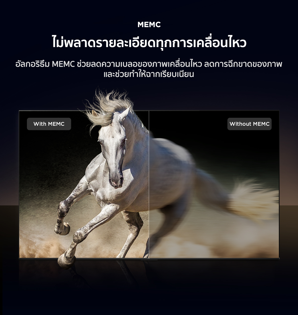TCL TV รุ่น 55T7B ทีวี ขนาด 55 นิ้ว QLED 4K Google TV ระบบปฏิบัติการ Google/Netflix & Youtube & MEMC 60Hz VRR 120Hz ALLM