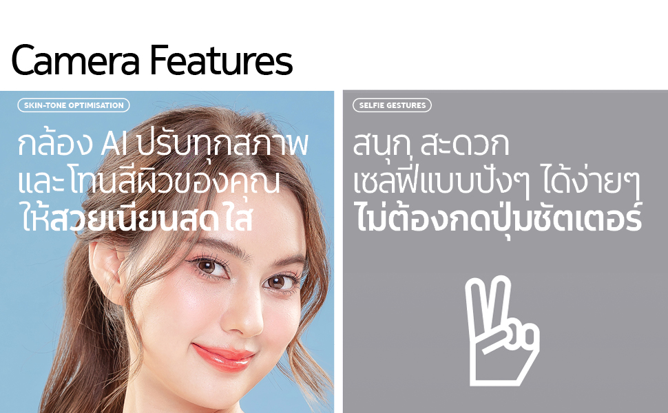 Nokia HMD Pulse Pro (6/128) จอขนาด 6.56" แบตเตอรี่ 5000 mAh กล้องหน้า 50 MP