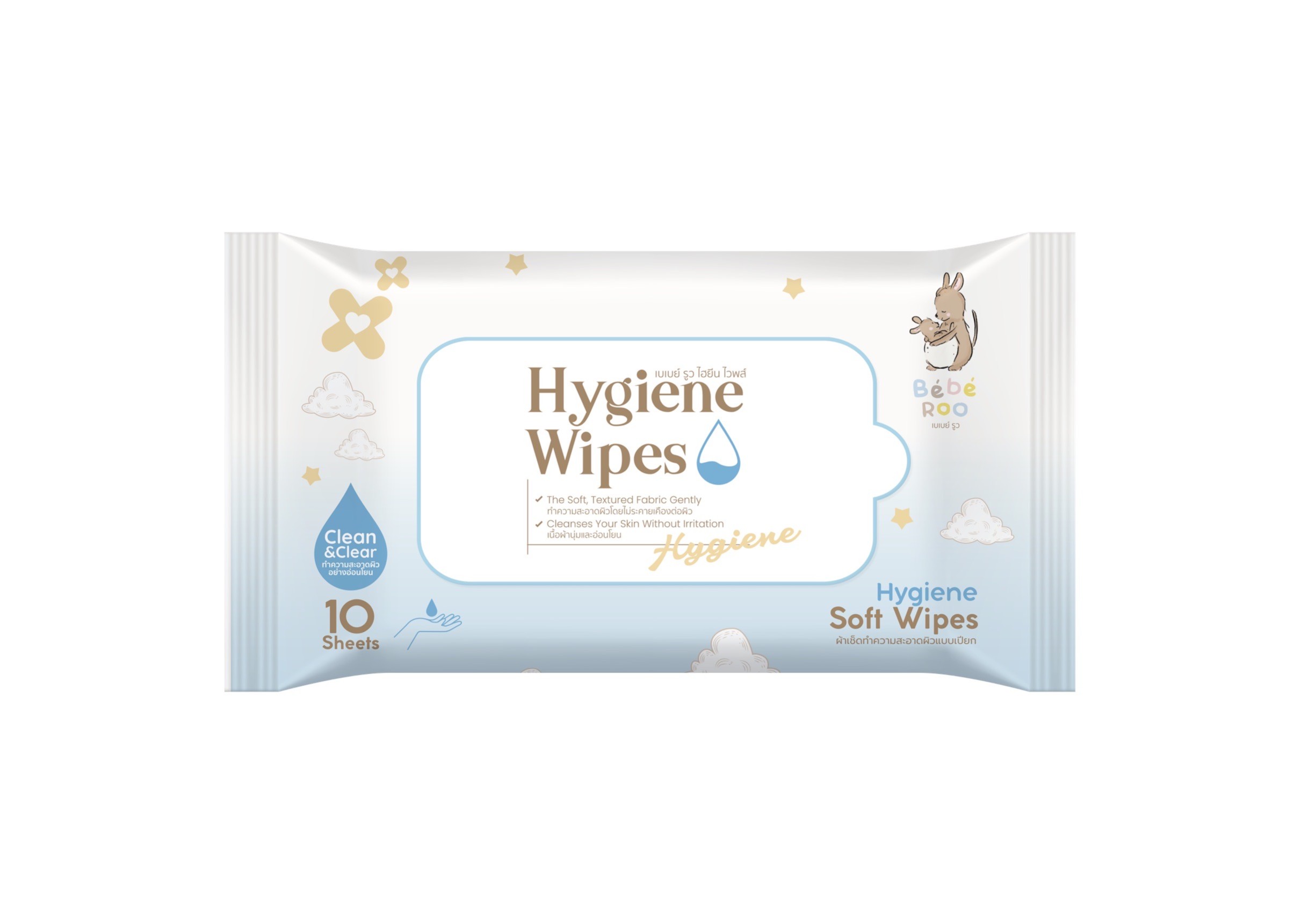 [ 2 ชิ้น ] Bébé Roo Baby Hygiene Wipes | ผ้าเช็ดทำความสะอาดผิวแบบเปียก ...