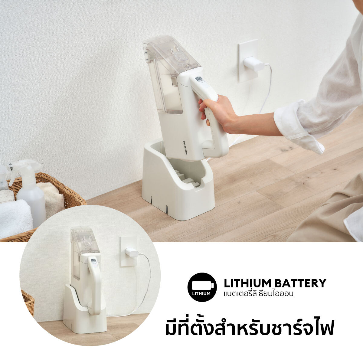 IRIS OHYAMA เครื่องทำความอเนกประสงค์ ไร้สาย เครื่องทำสะอาดพรม ไอริส โอยามะ รุ่น RNS-B200D-HW