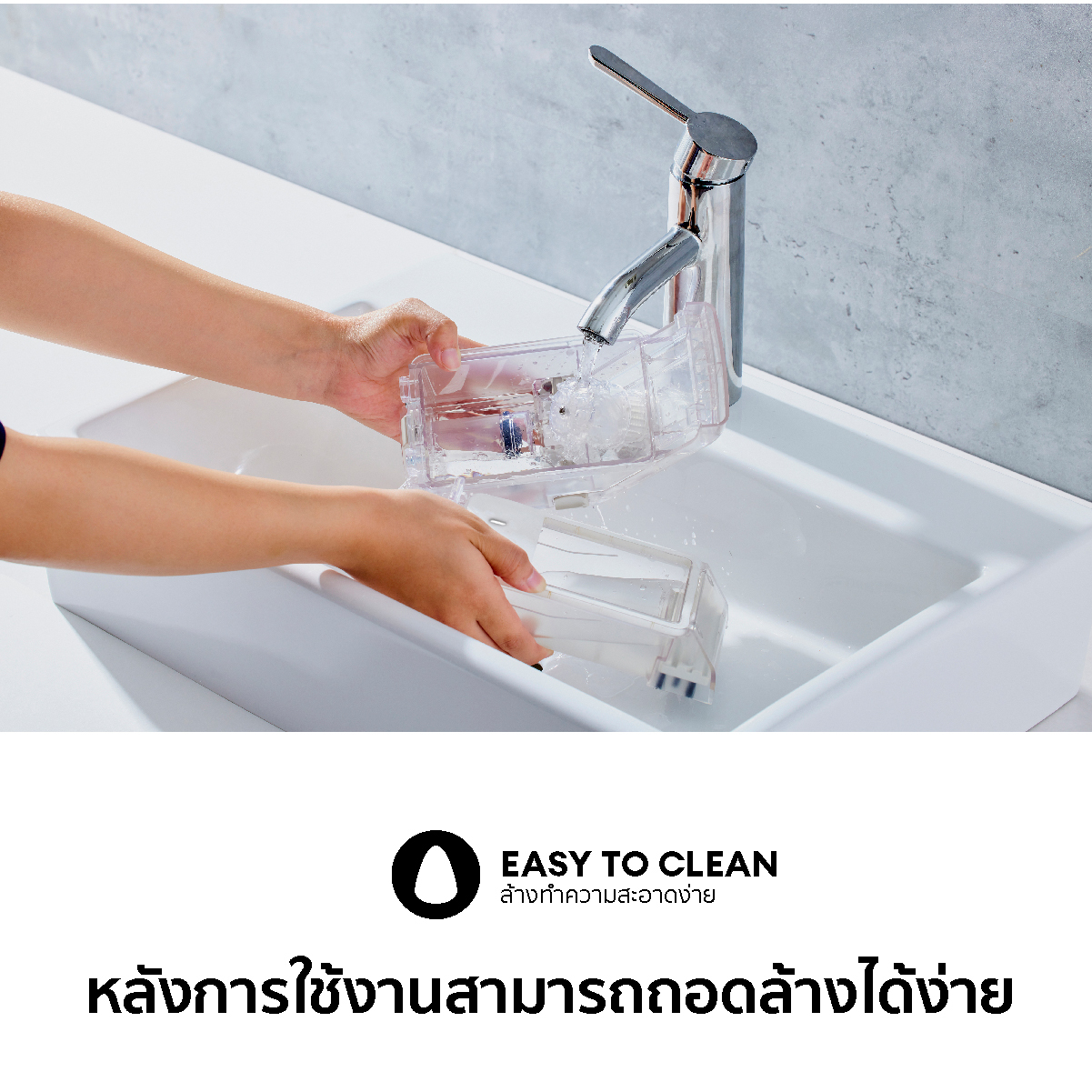 IRIS OHYAMA เครื่องทำความอเนกประสงค์ ไร้สาย เครื่องทำสะอาดพรม ไอริส โอยามะ รุ่น RNS-B200D-HW