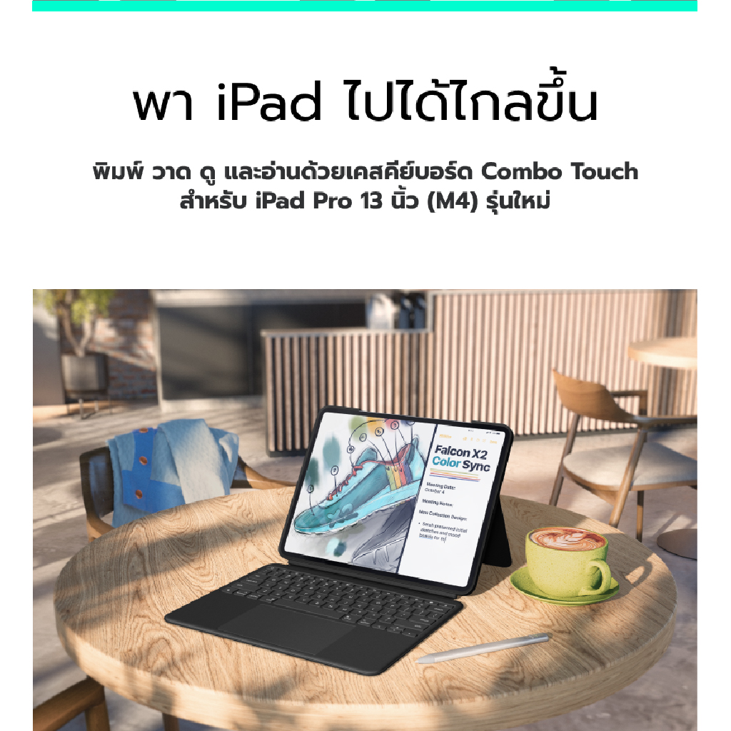 Logitech Combo Touch Case for iPad Pro 13inch (M4,M5)(2024) เคส