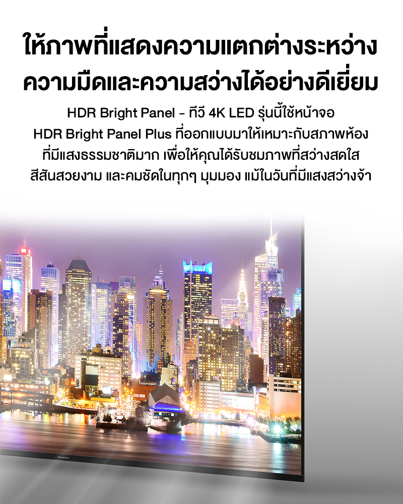 Panasonic LED TV TH-65LX650T 4K TV ทีวี 65 นิ้ว Android TV Google Assistant HDR10 Chromecast แอนดรอยด์ทีวี