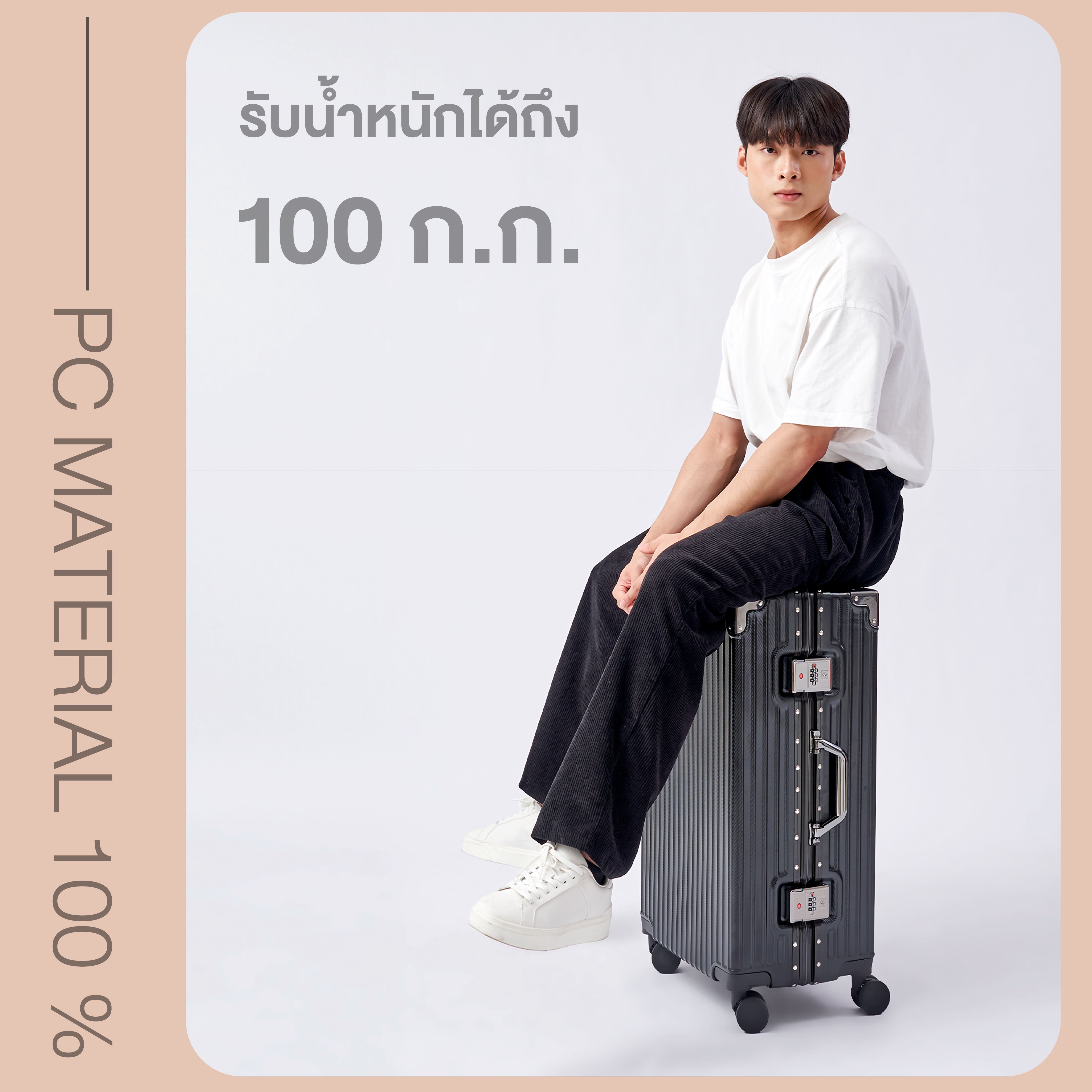 Suissewin รุ่น M202 กระเป๋าเดินทางโครงอะลูมิเนียม วัสดุโพลีคาร์บอเนต แข็งแรงทนทาน มาพร้อมที่ห้อยสัมภาระด้านหน้า เพิ่มความสะดวกสบายในการเดินทาง