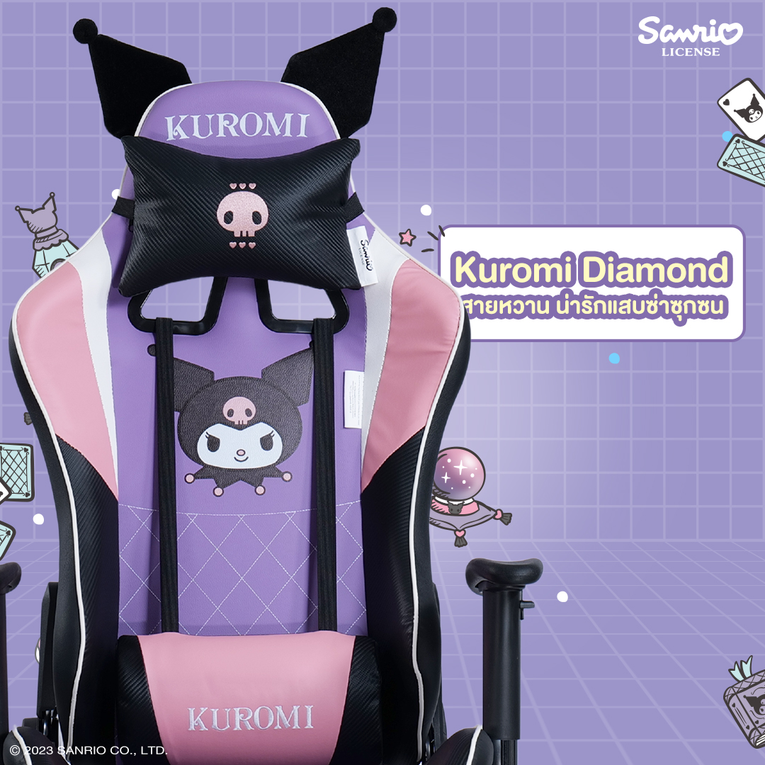 Tengu รุ่น ซานริโอ้ คุโรมิ เก้าอี้เกมมิ่ง e-sport เก้าอี้ทำงาน Ergonomic ลิขสิทธิ์แท้ Sanrio Gaming Chair (HelloKitty, Cinnamoroll, Kuromi)