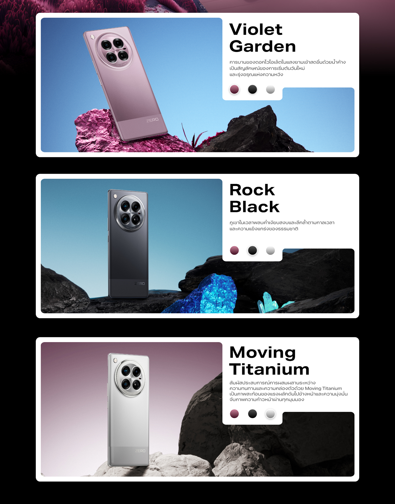 Infinix ZERO 40 5G 512+12GB(เพิ่มแรมสูงสุด 24GB) I Prostable 4K Vlog 108MP OIS+50MP Ultra-Wide I ชิปเซ็ตD8200 Ultimate5G