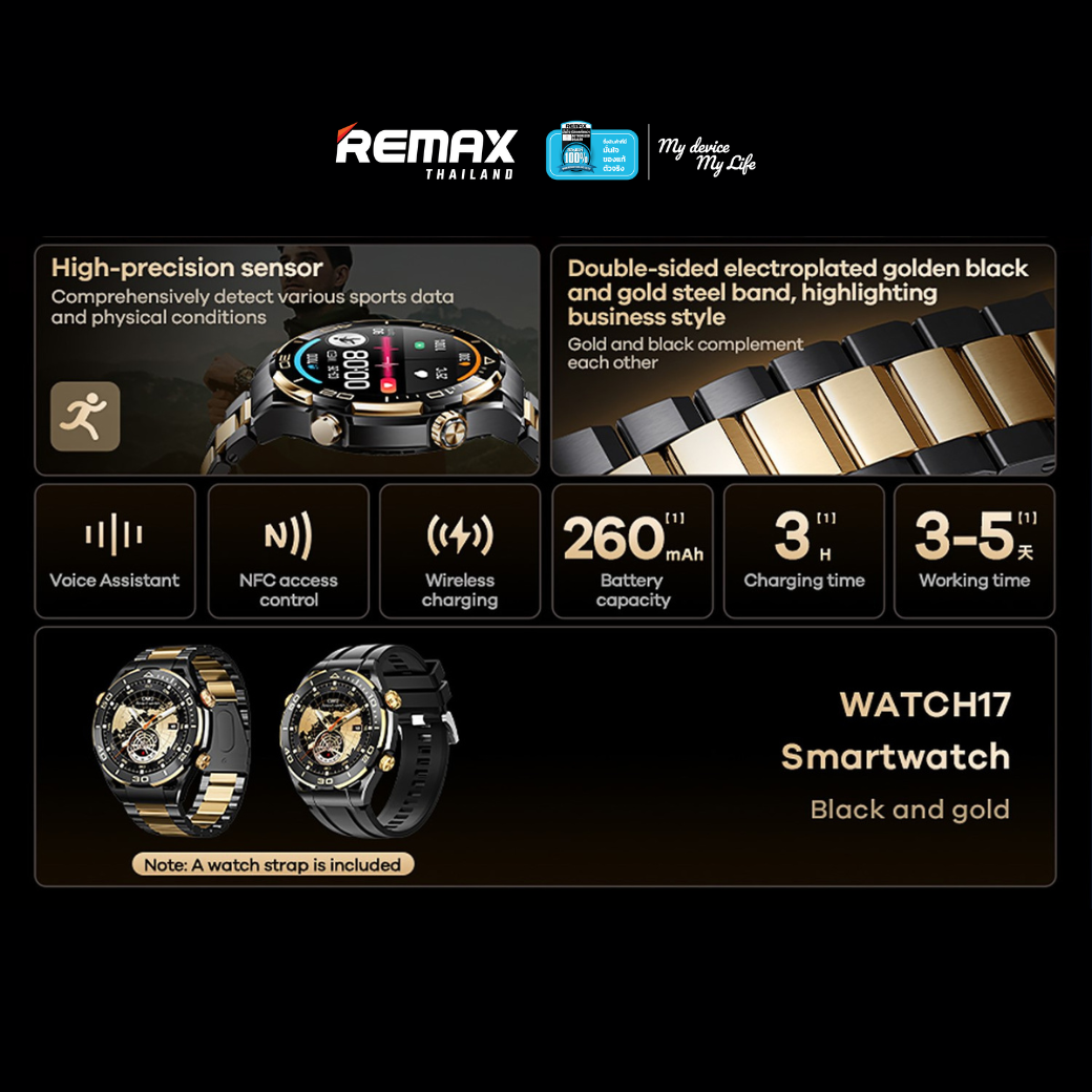 Remax Smart Watch watch17 - นาฬิกาสมาร์ทวอช กันน้ำ มีโหมดออกกำลังกาย ...