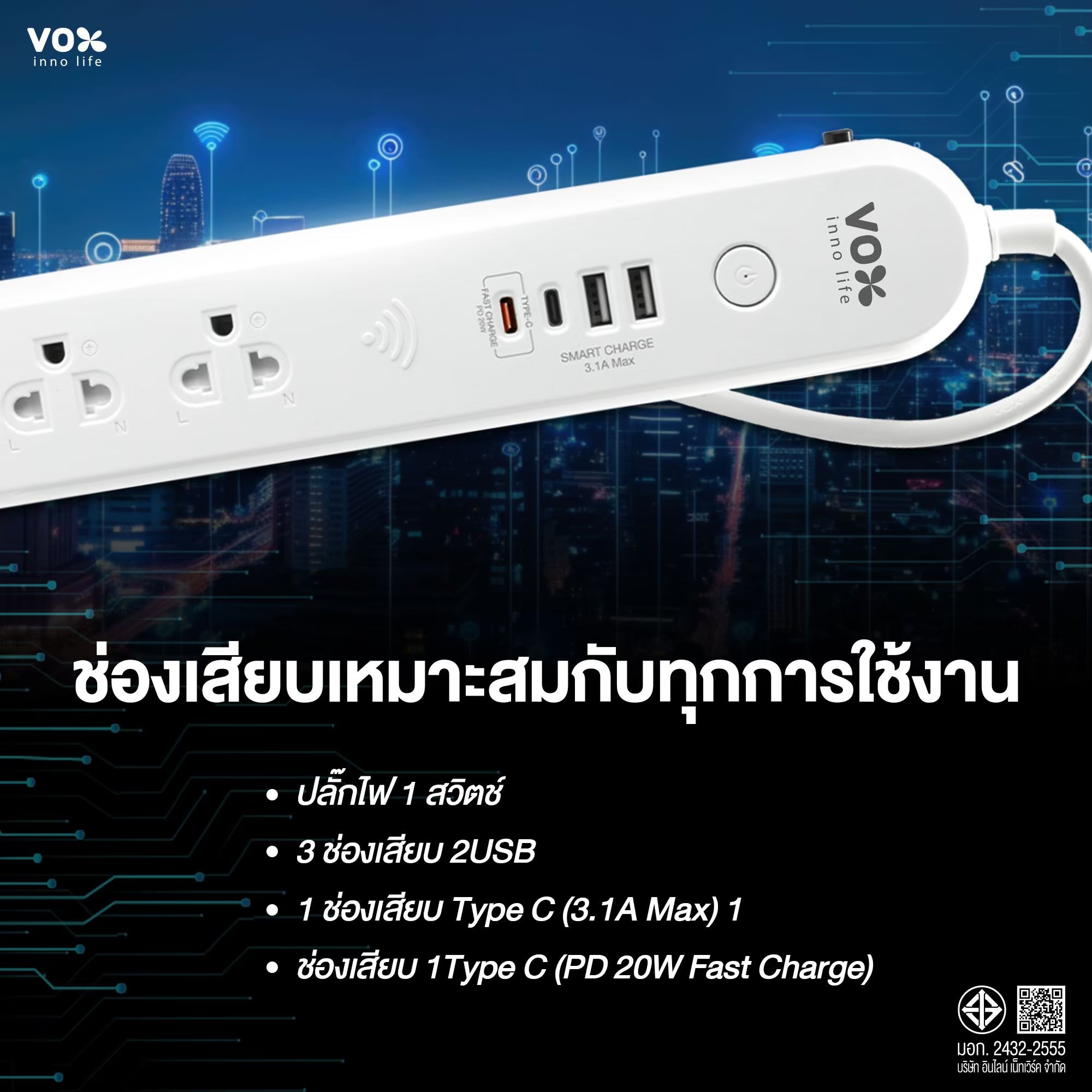 ((รับประกัน 2 ปี)) ปลั๊กไฟiOT ปลั๊กไฟอัจฉริยะ ควบคุมเปิด-ปิดผ่านสมาร์ท ...