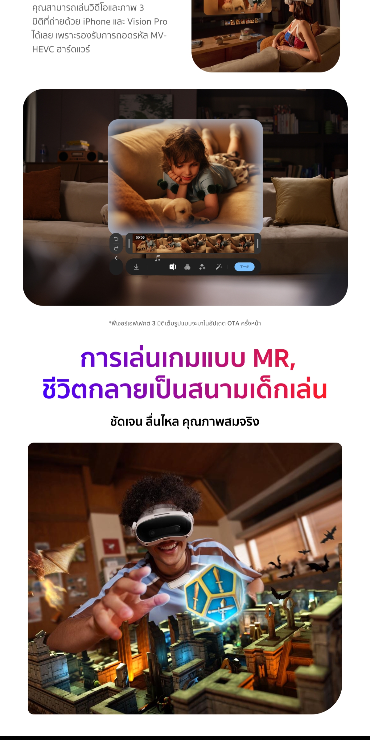 [ACCESSORY SET 1] PICO 4 Ultra VR Headset 12GB + 256GB | พร้อม Carrying ...