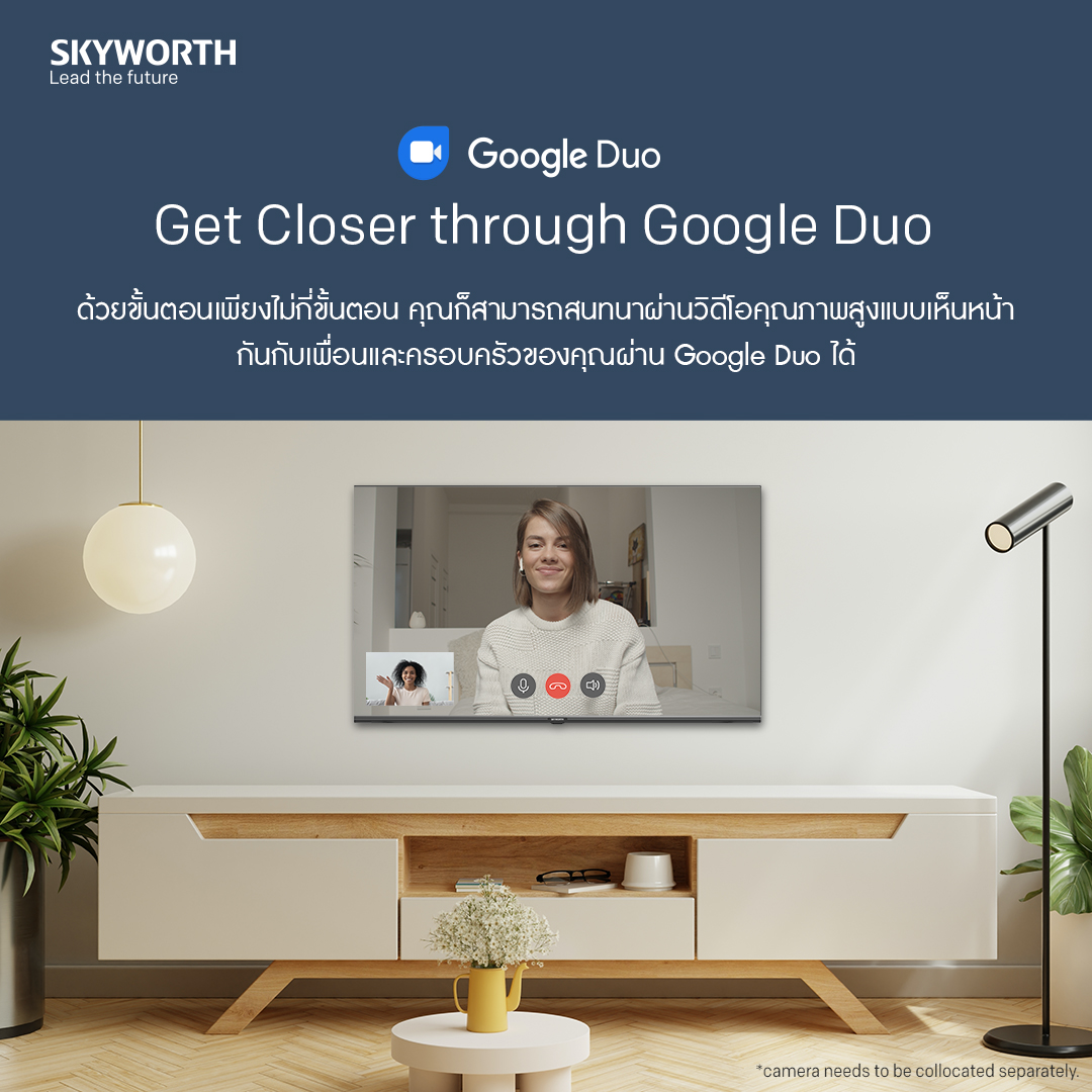 SKYWORTH กูเกิลทีวี ขนาด 32 นิ้ว Google smart TV HD รุ่น 32W7 HDMI-USB รองรับ Netflix/Y สินค้าขายดี ราคาประหยัด