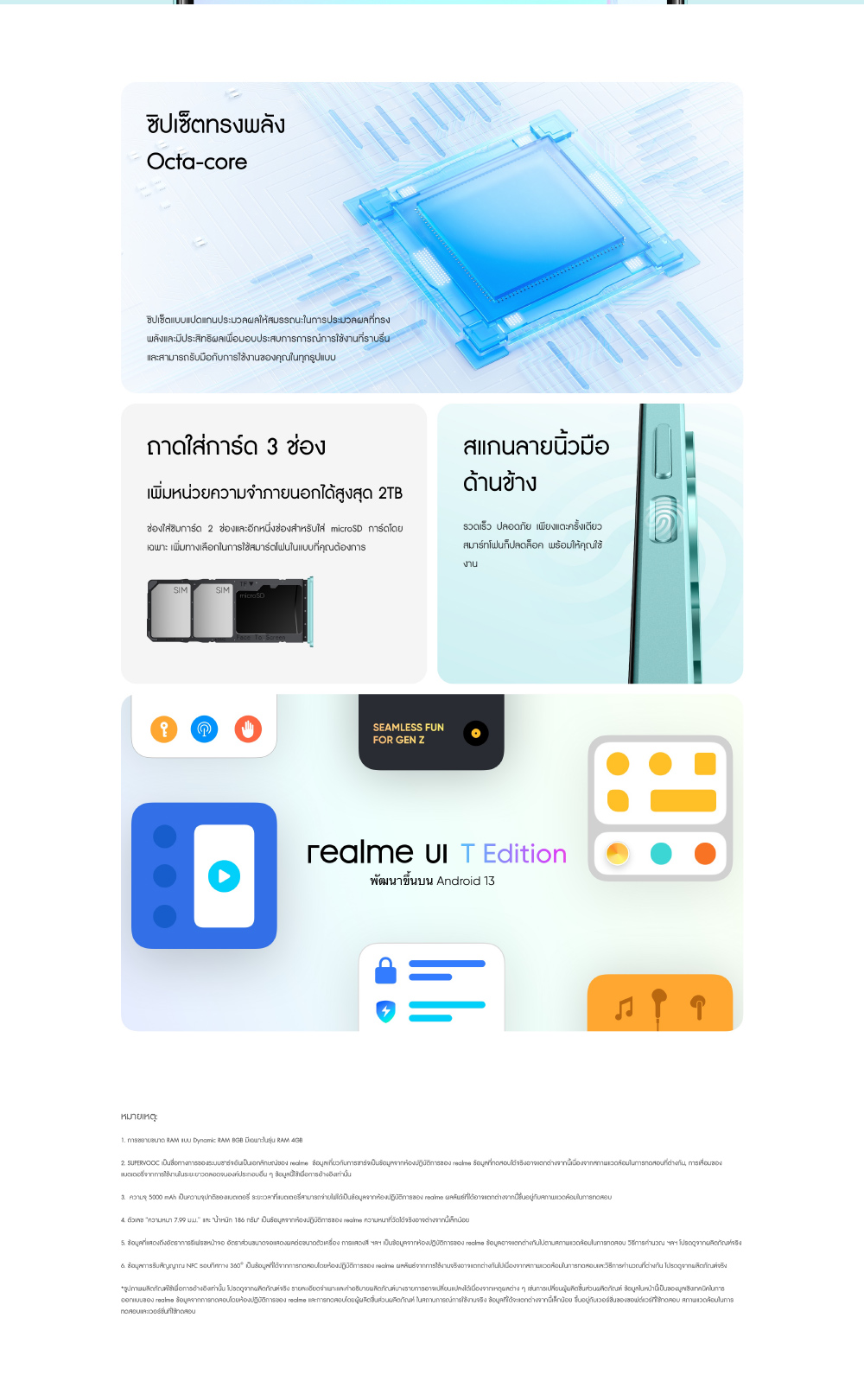 realme C51(4+64GB) กล้อง AI 50MP | ชาร์จไว SUPERVOOC 33W | จอขนาดใหญ่ 6.74นิ้ว 90Hz | แบตเตอรี่ 5000mAh