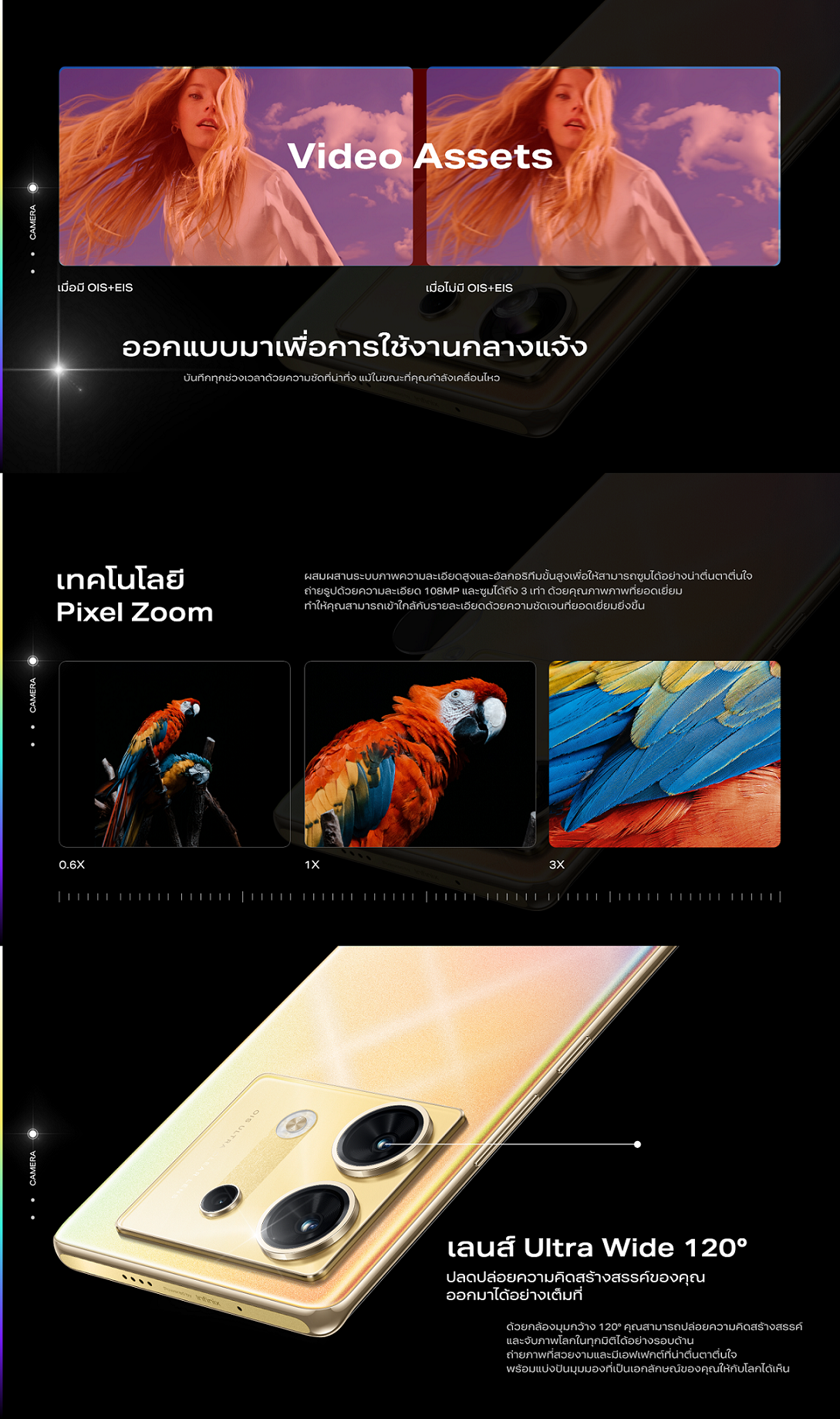 Infinix ZERO 30 5G 256+12GB | หน้าจอ 144Hz 3D Curved AMOLED 6.78” FHD+ | กล้องหลัง108MP OIS กันสั่น