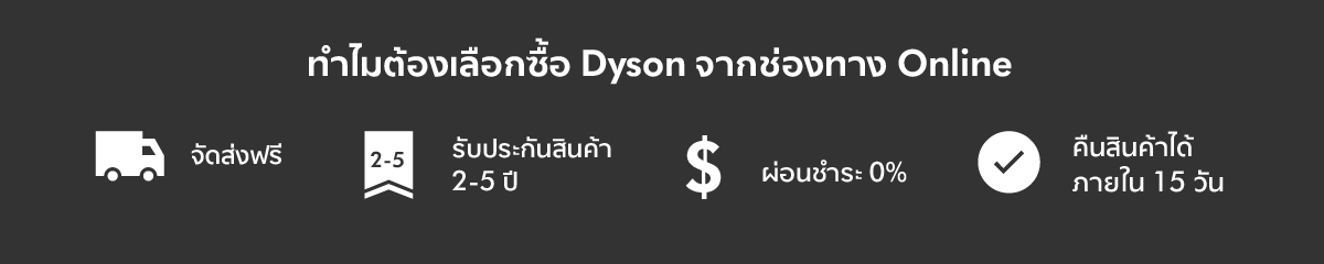 Dyson รุ่น Purifier Cool™ Gen1 TP10 พัดลมฟอกอากาศทรงทาวเวอร์ไร้ใบพัด สีขาว ระบบกรอง HEPA H13 ส่าย 350 องศา
