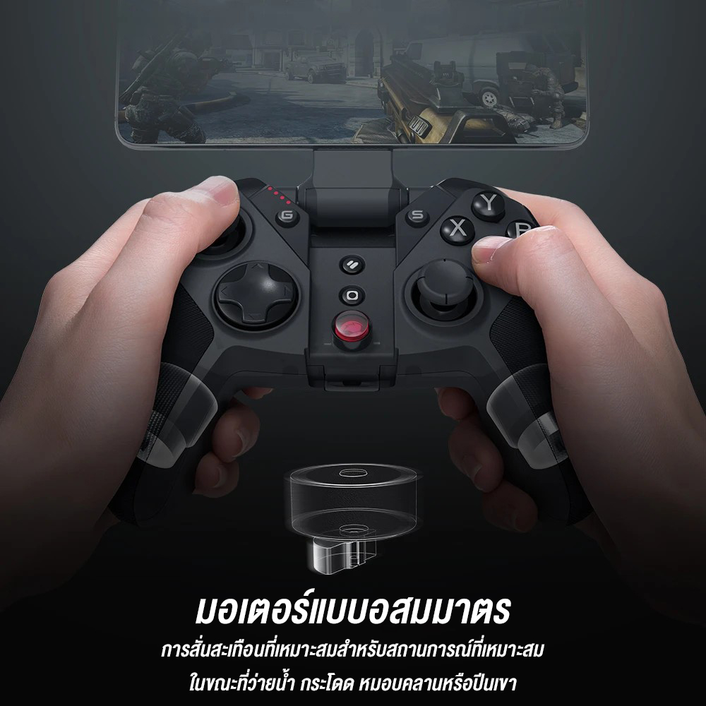 Gamesir G4 Pro Multi-Platform Game Controller จอยเกมไร้สาย รองรับ Mobile / PC / Nintendo Switch