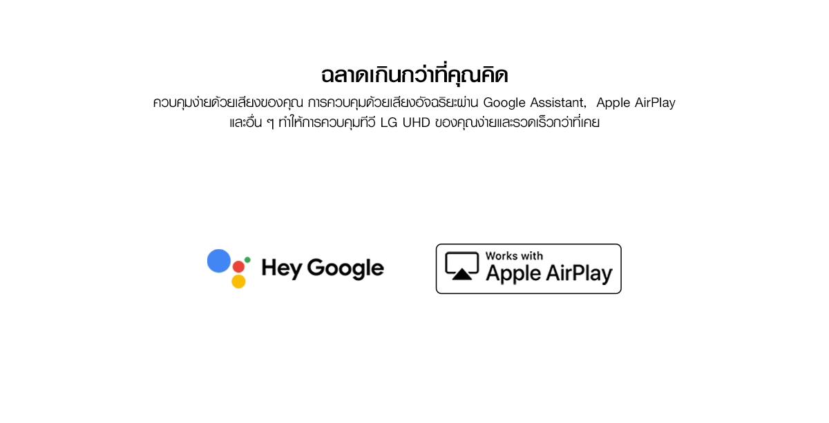 LG UHD 50 นิ้ว 4K Smart TV รุ่น 50UQ7050PSA