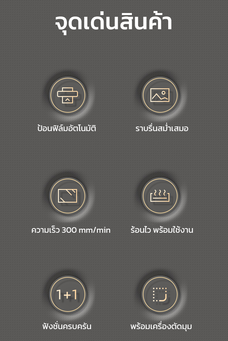 Deli ET109, GQ400 เครื่องเคลือบเอกสาร เครื่องเคลือบบัตร 2 in 1 ขนาด A4 แถมฟรีที่ตัดกระดาษ และเครื่องตัดมุม ร้อนเร็วภายใน 4 นาที Laminator