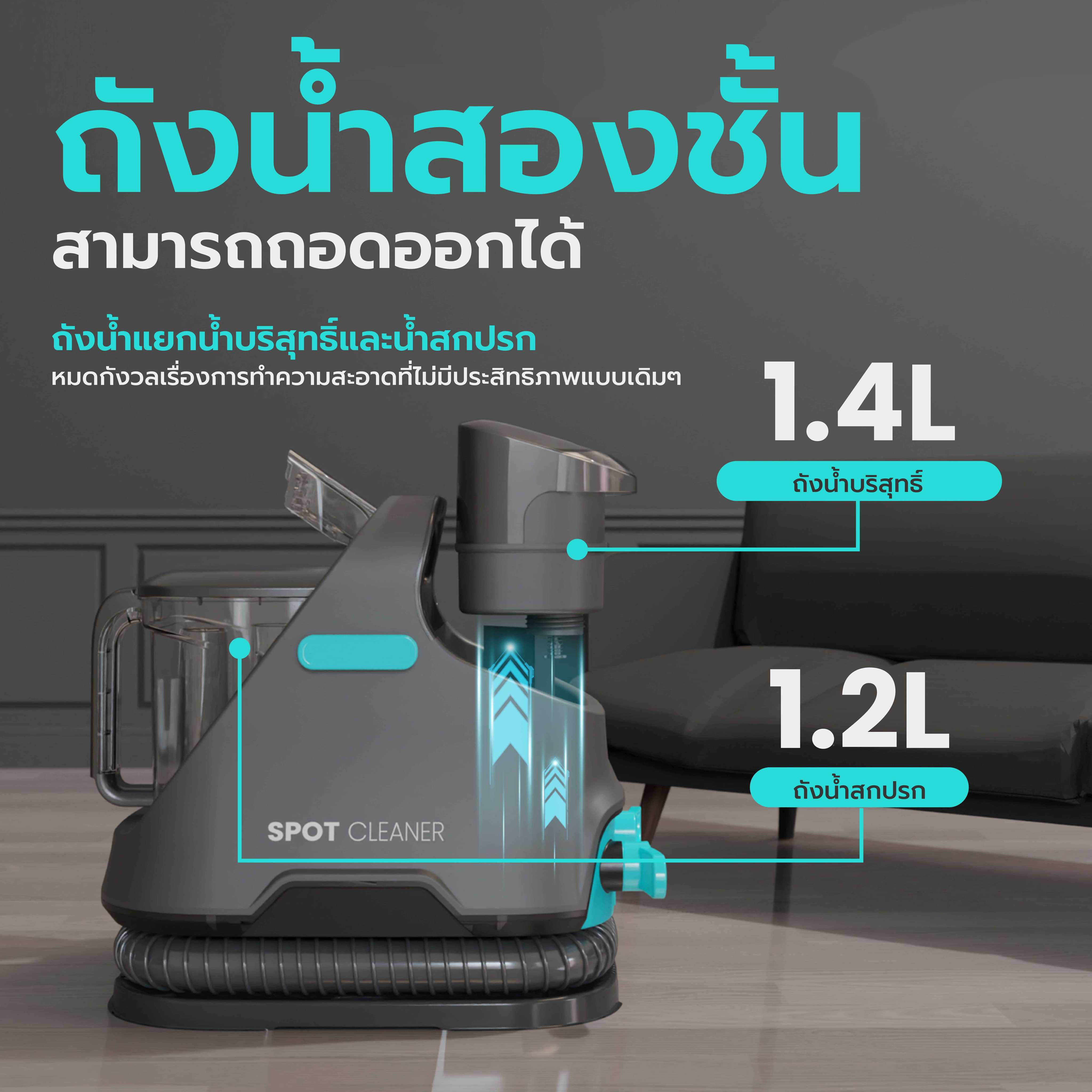 Russell Taylors SC10 เครื่องทำความสะอาดพรม เบาะผ้า เฟอร์นิเจอร์ผ้า 12000PA Sofa Carpet Cleaner